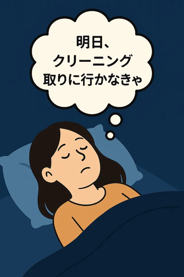 忘れてはいけないことを思い出し、眠れない女性のイラスト